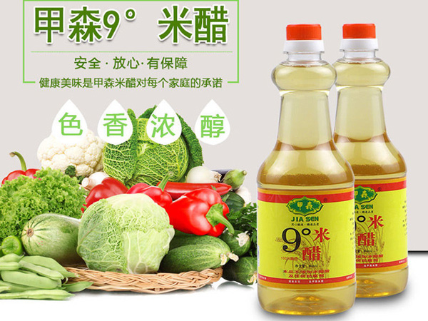 買(mǎi)甲森系列產(chǎn)品，贈(zèng)送專(zhuān)用貨架，活動(dòng)僅限8月底之前